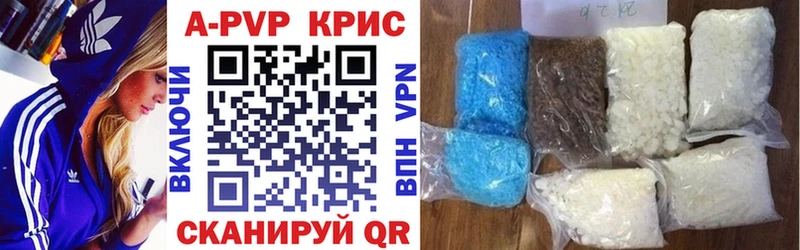 что такое наркотик  Пенза  А ПВП VHQ 