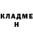 ГЕРОИН хмурый JustRMR