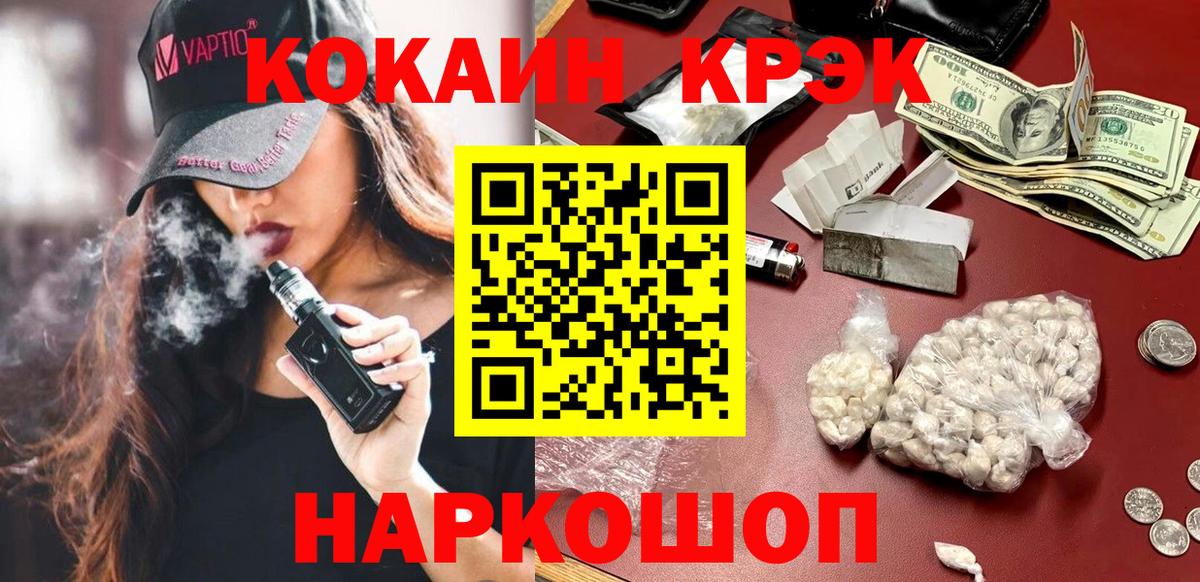 Кокаин Колумбийский Пенза