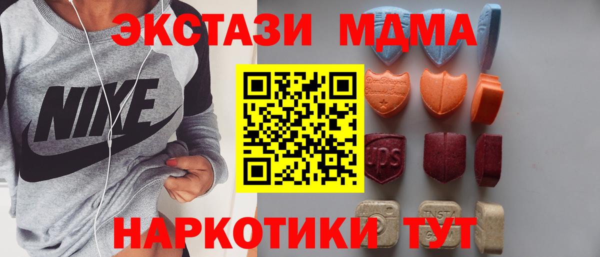 Пенза  Мефедрон   MDMA  ЭКСТАЗИ  ГАШ  Cocaine  МЕТ  Меф МЯУ МЯУ кристаллы  Наркошоп  NBOMe  АМФЕТАМИН кристаллы  КЕТАМИН  Канабис  ГАШИШ  А ПВП СОЛЬ  