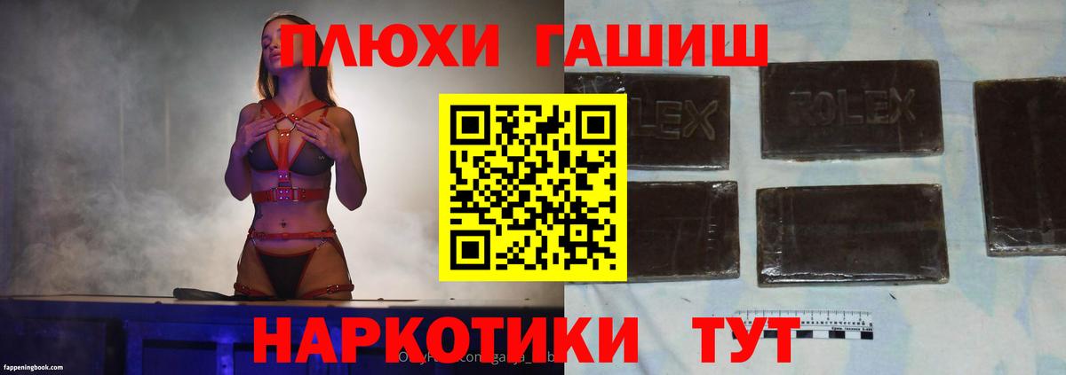 ГАШИШ AMNESIA HAZE  Вход с VPN  Пенза 