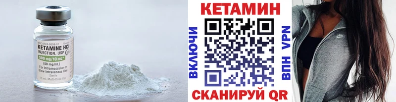 Кетамин ketamine  Пенза 