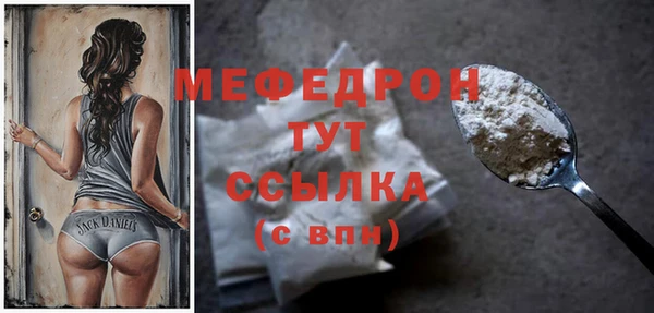 ешки Слюдянка