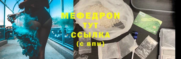 альфа пвп VHQ Нея