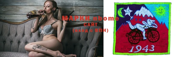 дурь Нефтегорск