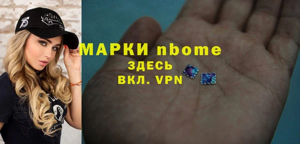 альфа пвп VHQ Нея