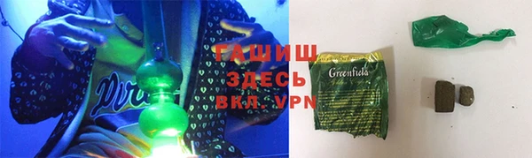гашиш Навашино