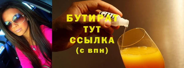 альфа пвп VHQ Нея