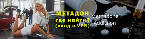 мефедрон мука Надым