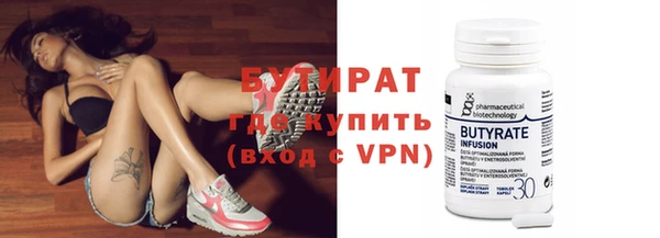 мефедрон мука Надым