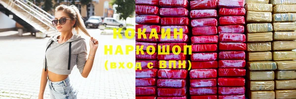 гашиш Навашино