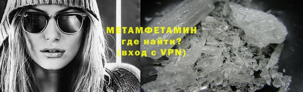 мефедрон мука Надым