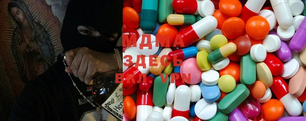 альфа пвп Нефтекумск