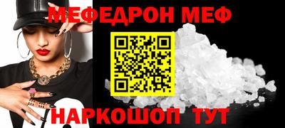 стаф Кандалакша