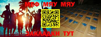 бутик Апшеронск