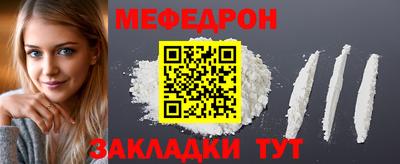 стаф Кандалакша