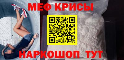 2c-b Апрелевка