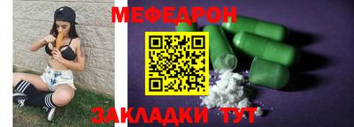 2c-b Апрелевка