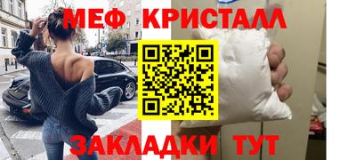 соль ск Аргун