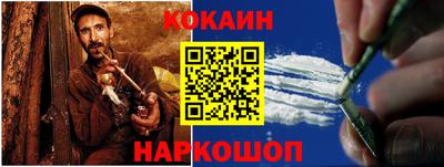 наркотики Камышлов
