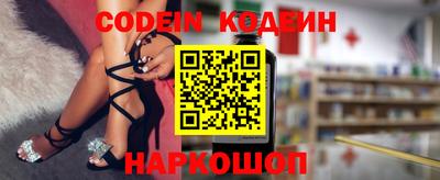 наркотики Камышлов