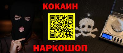 стаф Кандалакша
