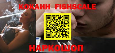 соль ск Аргун