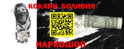 стаф Кандалакша