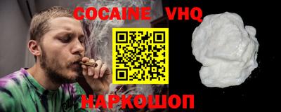 наркотики Камышлов