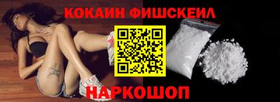 бутик Апшеронск