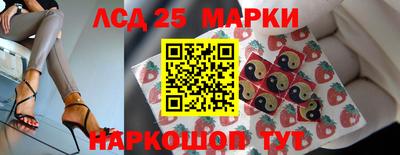 стаф Кандалакша