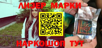 соль ск Аргун