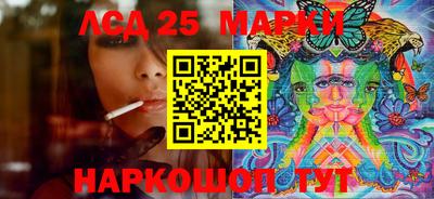 бутик Апшеронск