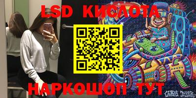 соль ск Аргун