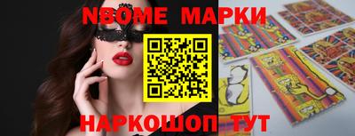 наркотики Камышлов