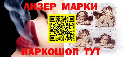 2c-b Апрелевка