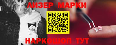 стаф Кандалакша