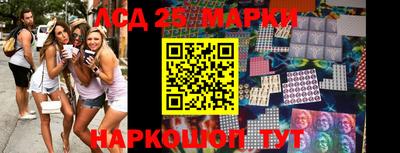 соль ск Аргун