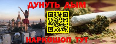 наркотики Камышлов