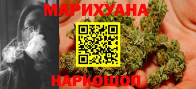наркотики Камышлов