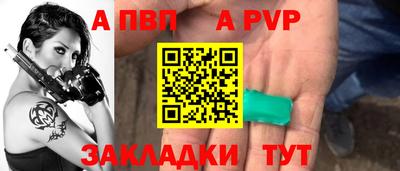 бутик Апшеронск