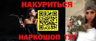 наркотики Камышлов