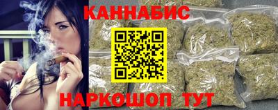 стаф Кандалакша