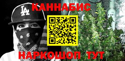 бутик Апшеронск