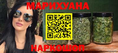 наркотики Камышлов