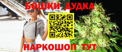 бутик Апшеронск