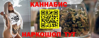 2c-b Апрелевка