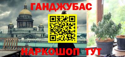 соль ск Аргун