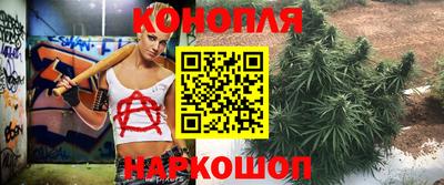 бутик Апшеронск