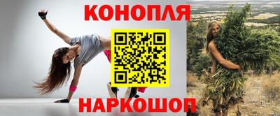 наркотики Камышлов